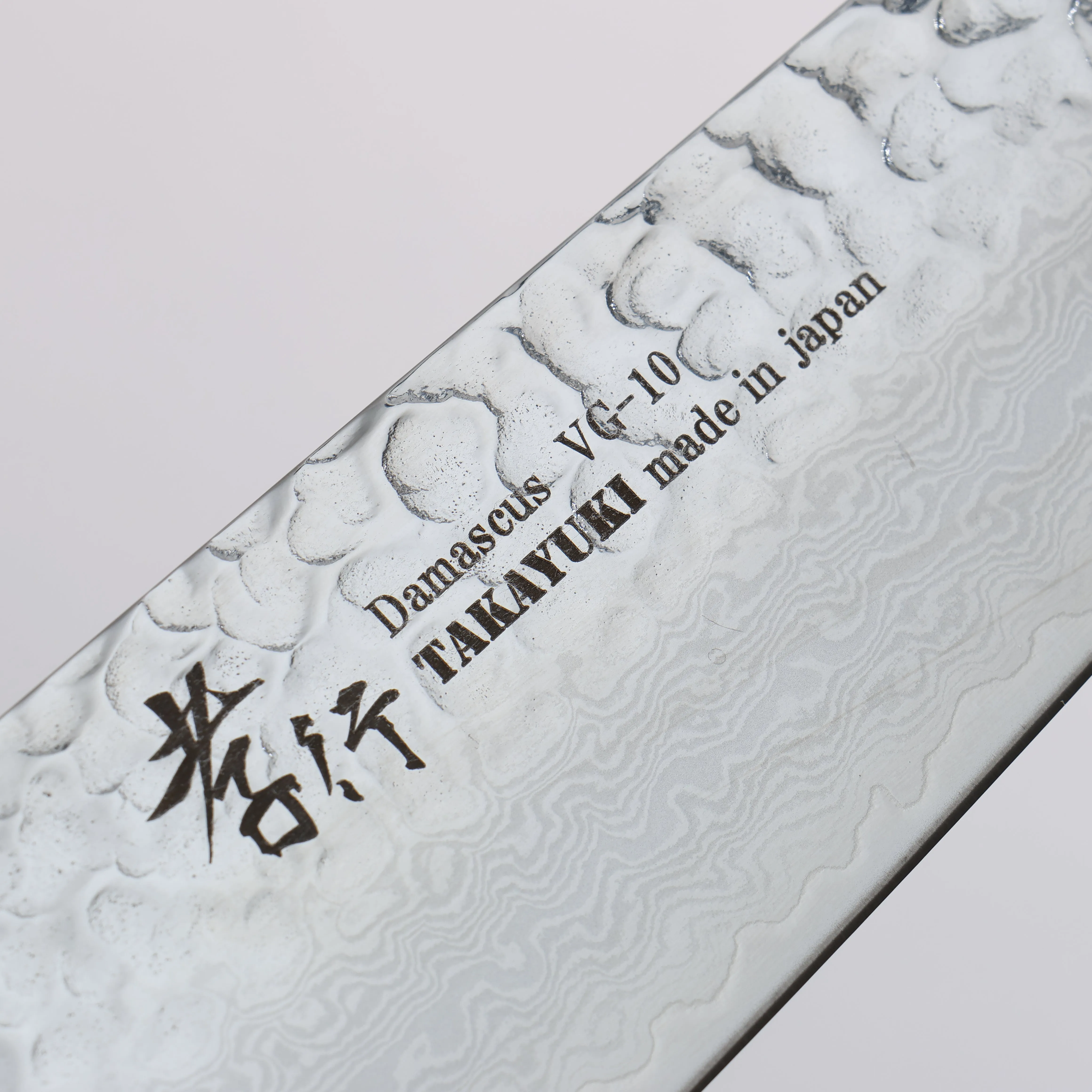 Sakai Takayuki Rinnou VG10 33 Layer Damascus Gyuto210mm Red Lacquered Handle