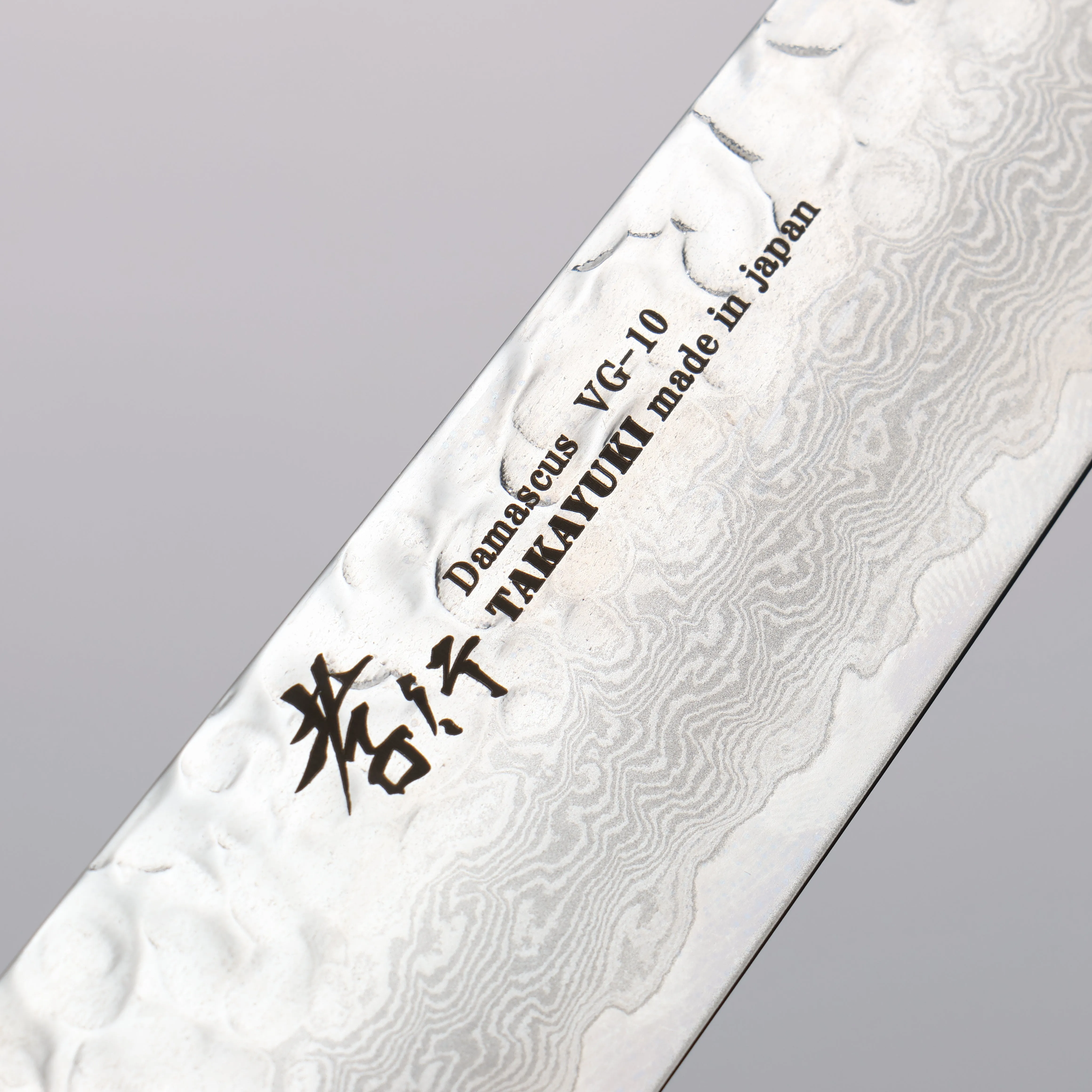 Sakai Takayuki VG10 33 Layer Damascus Petty-Utility 180mm Live oak Lacquered (Kouseki) Handle